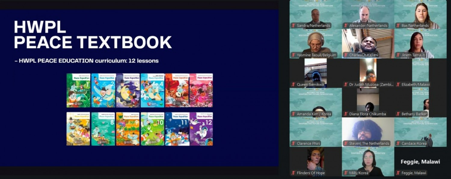 지난달 28일 개최된 개최된 ‘미래 세대를 빚어가는 평화교육’ 국제 웨비나에서 HWPL 평화교육 프로그램이 소개되고 있다. / 사진 제공 = HWPL