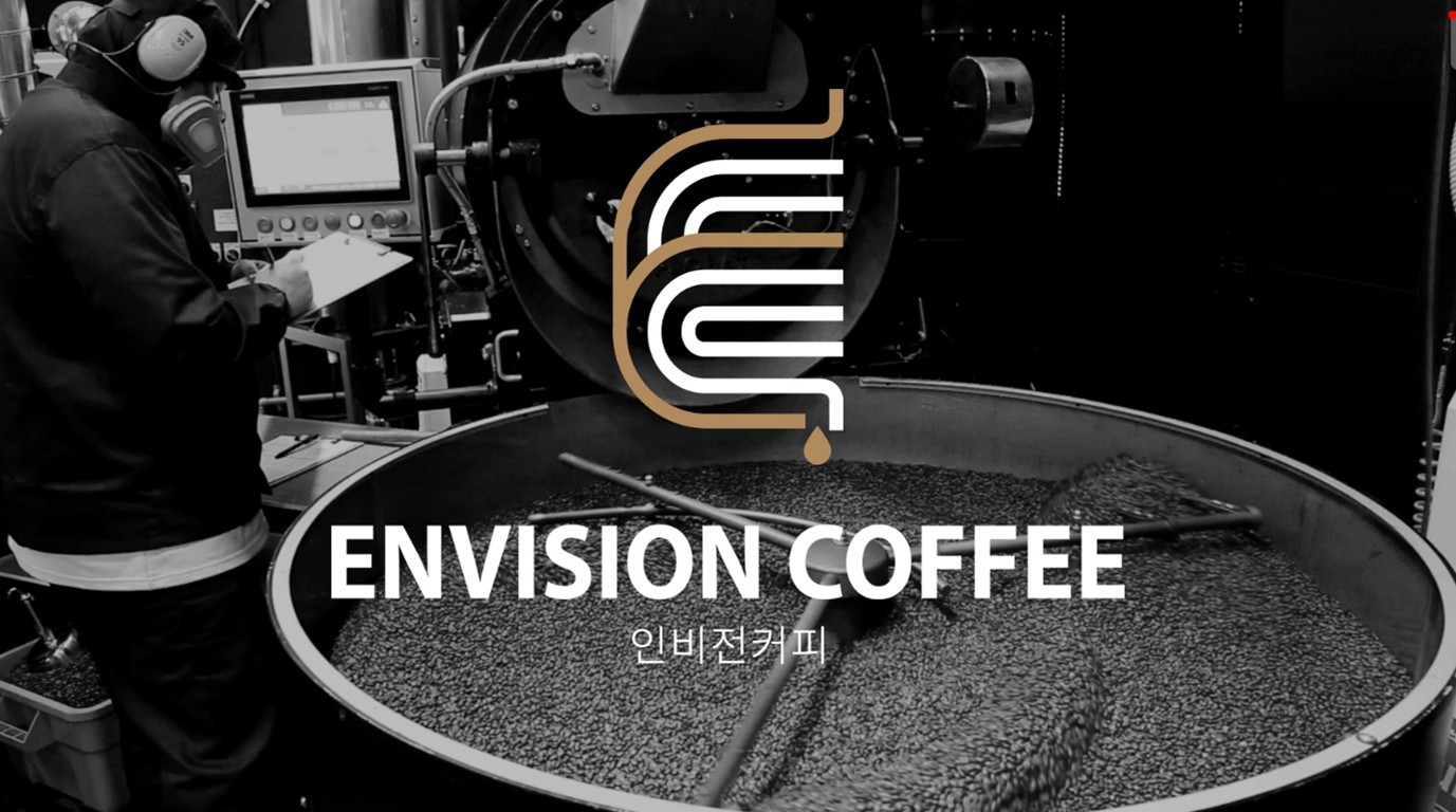 인비전 커피가 2026 서울커피엑스포에 참가한다.