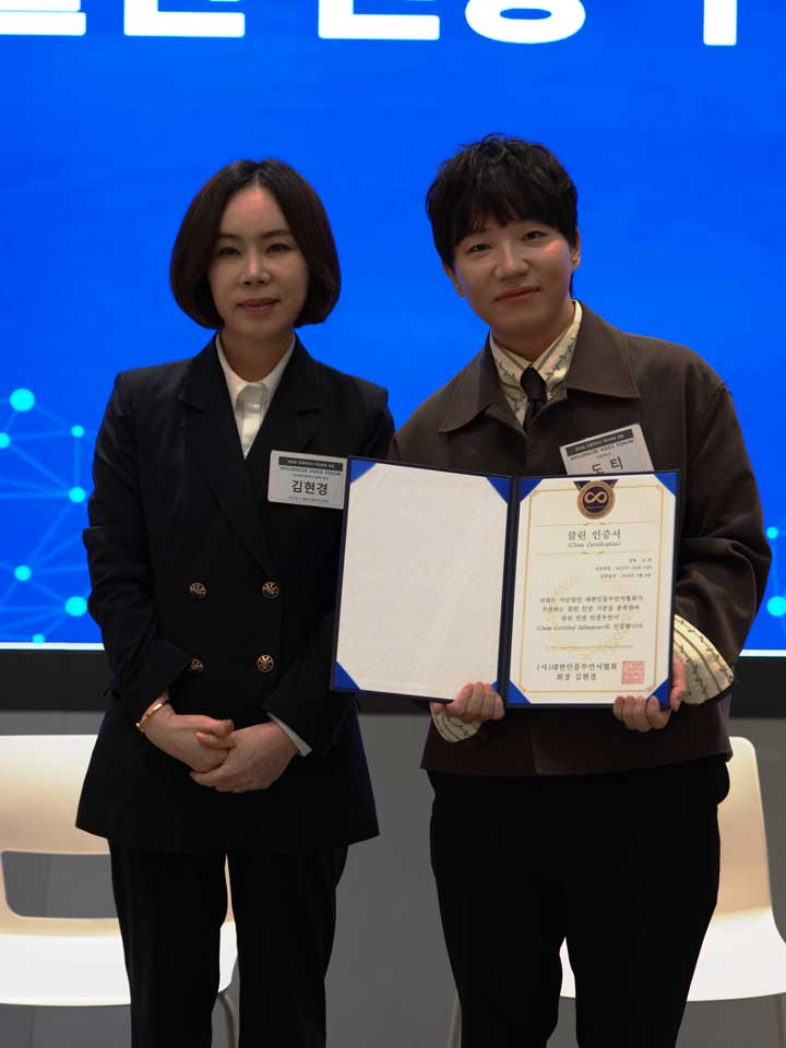 샌드박스네트워크 제공 / 왼쪽부터 김현경 협회장, 도티