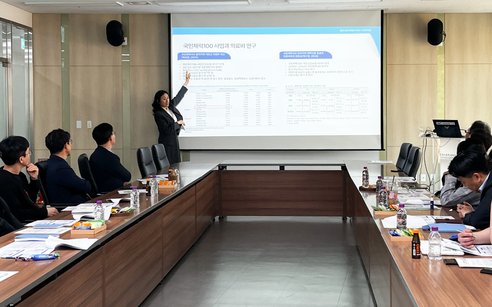 ‘체력의 경제적 가치 입증’, 국민체력100 연구 성과 공유회 개최