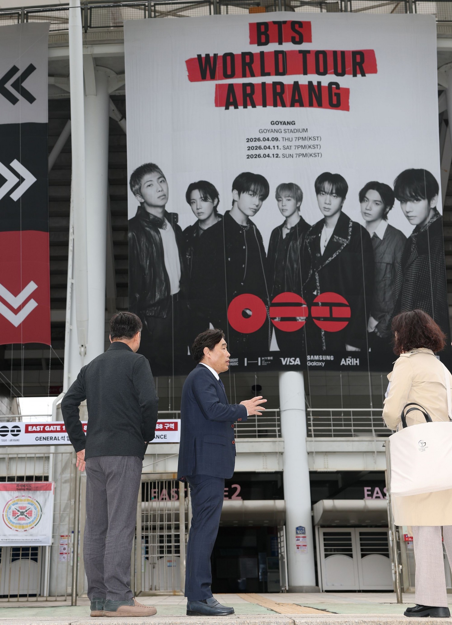 고양시의회 BTS 월드투어 아리랑 in 고양 방문