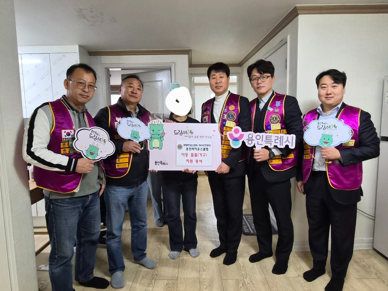 드림스타트 주거환경 개선사업