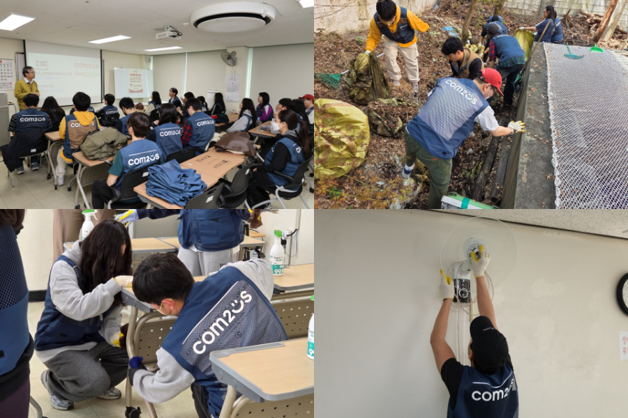 컴투스, 지역 어르신 위한 금천노인종합복지관 디지털 교육 환경 조성 및 정화 봉사활동 전개