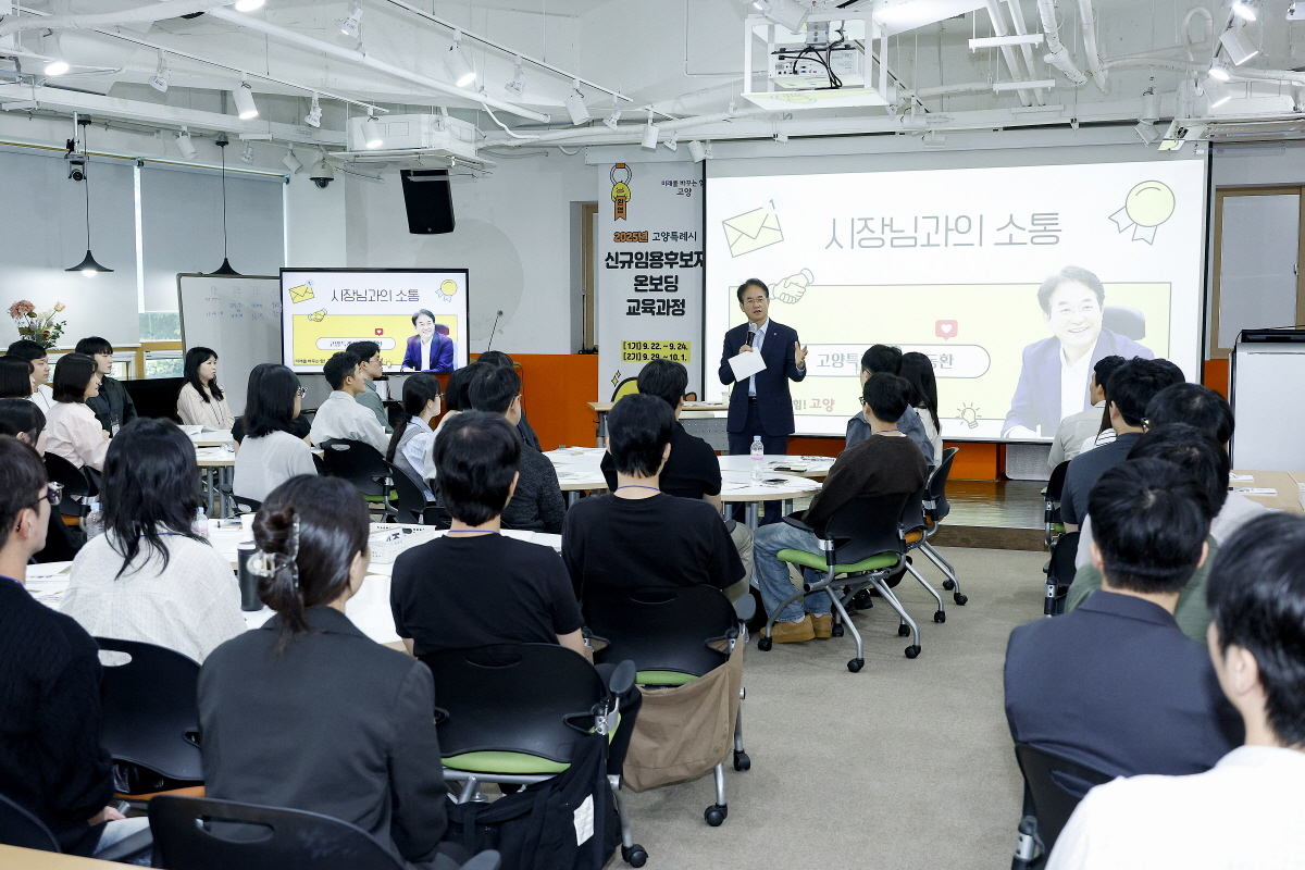 사람-직무-AI를 잇는 ‘공직자 성장로드맵