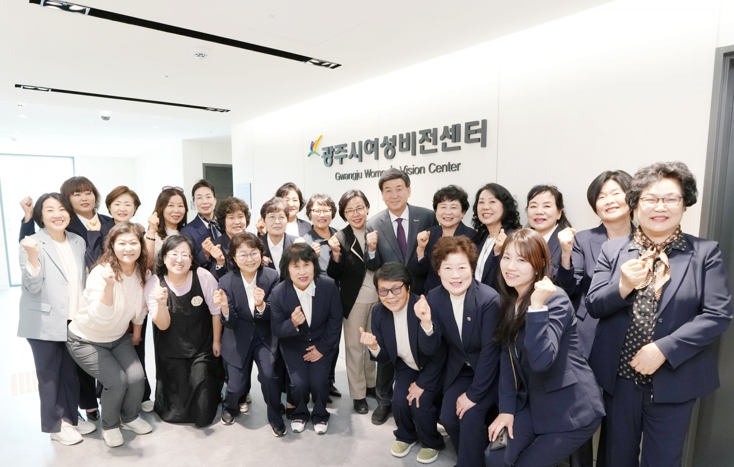 여성비전센터 개소