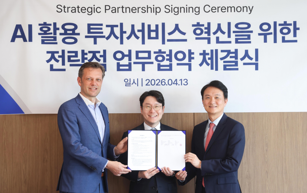 LG, 런던증권거래소그룹-키움증권과 ‘설명 가능한 AI 투자’ 서비스 국내 첫 출시 추진