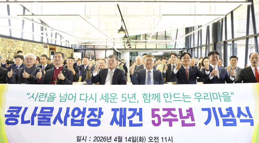 풀무원, ‘강화도 우리마을’ 콩나물사업장 재건 5주년 기념식 참석…동반 상생협력 다짐