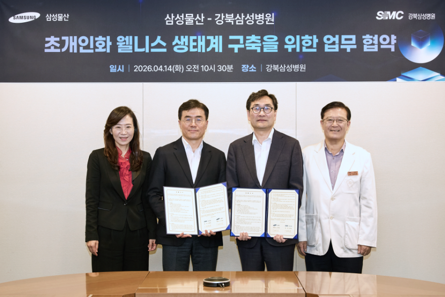 (왼쪽부터) 삼성물산 조혜정 DxP본부장(부사장), 이주용 DxP사업부장(부사장), 강북삼성병원 전원상 행정부원장, 강재헌 미래헬스케어본부장이 지난 14일 서울 종로구 평동에서 업무협약을 맺고 있다.