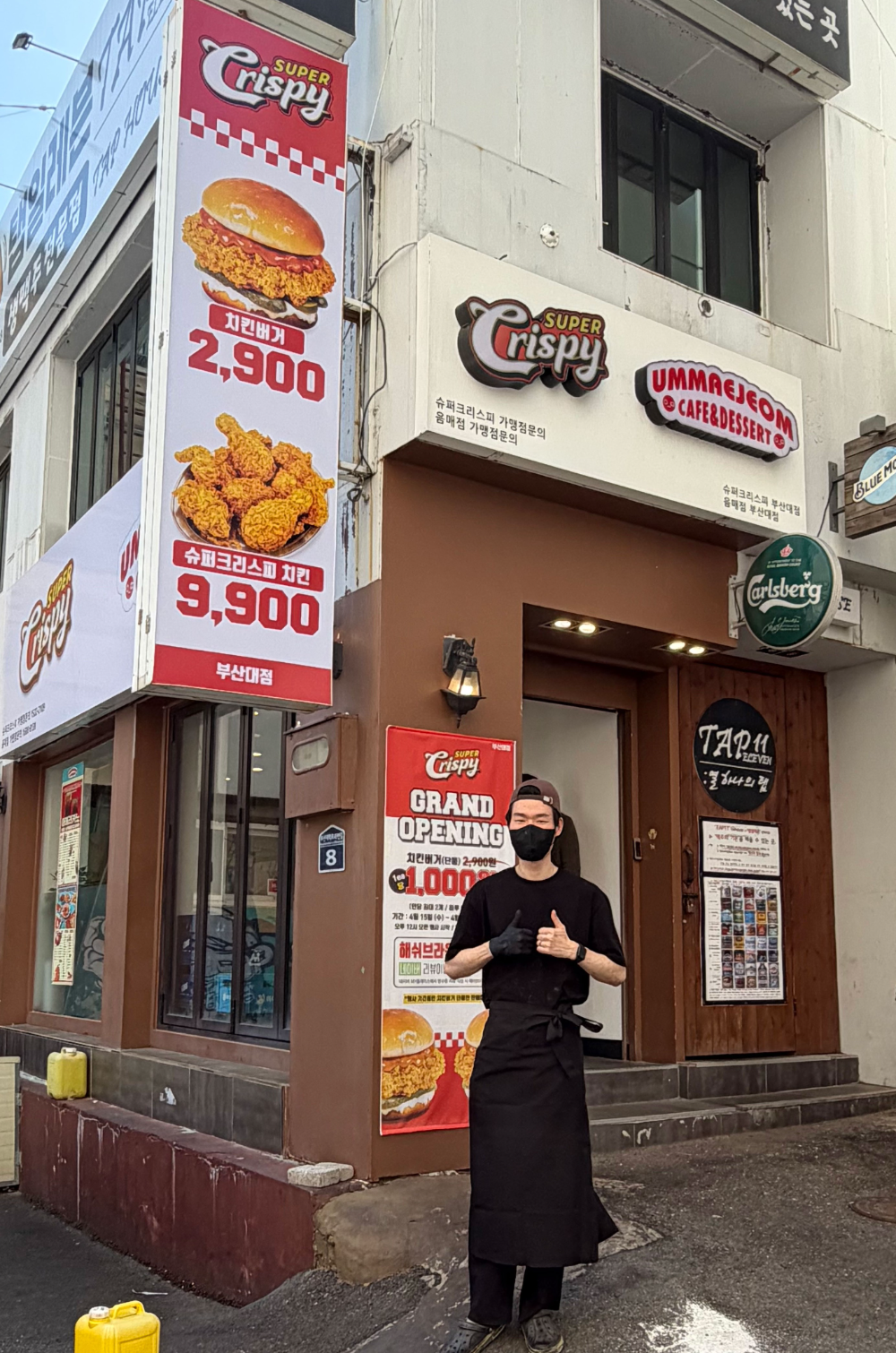 슈퍼크리스피 부산대점 오픈…대학 상권 공략