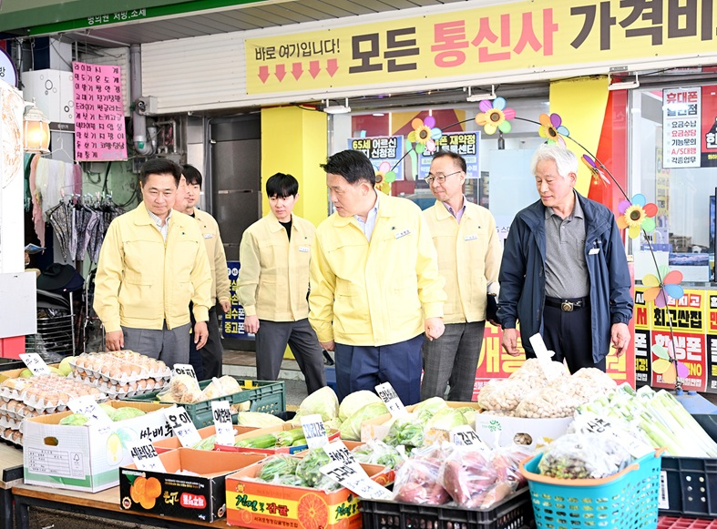 민생경제 현장 점검