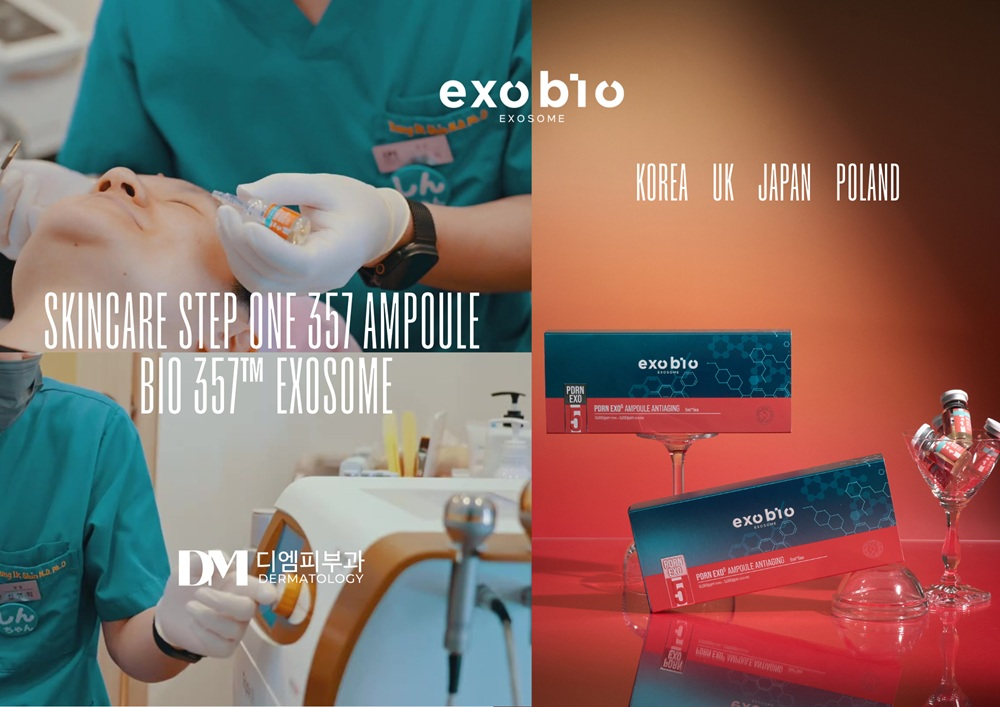 큐어템바이오 EXOBIO, 부산 거점 약국 입점…글로벌 유통 강화