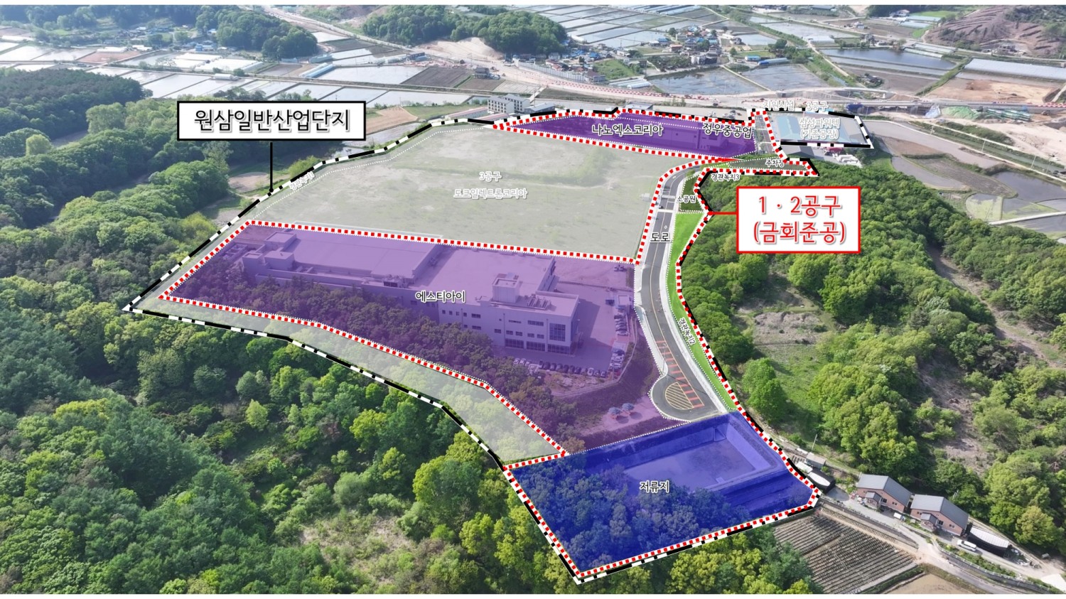 1공구와 2공구 부분준공 '원삼일반산업단지'