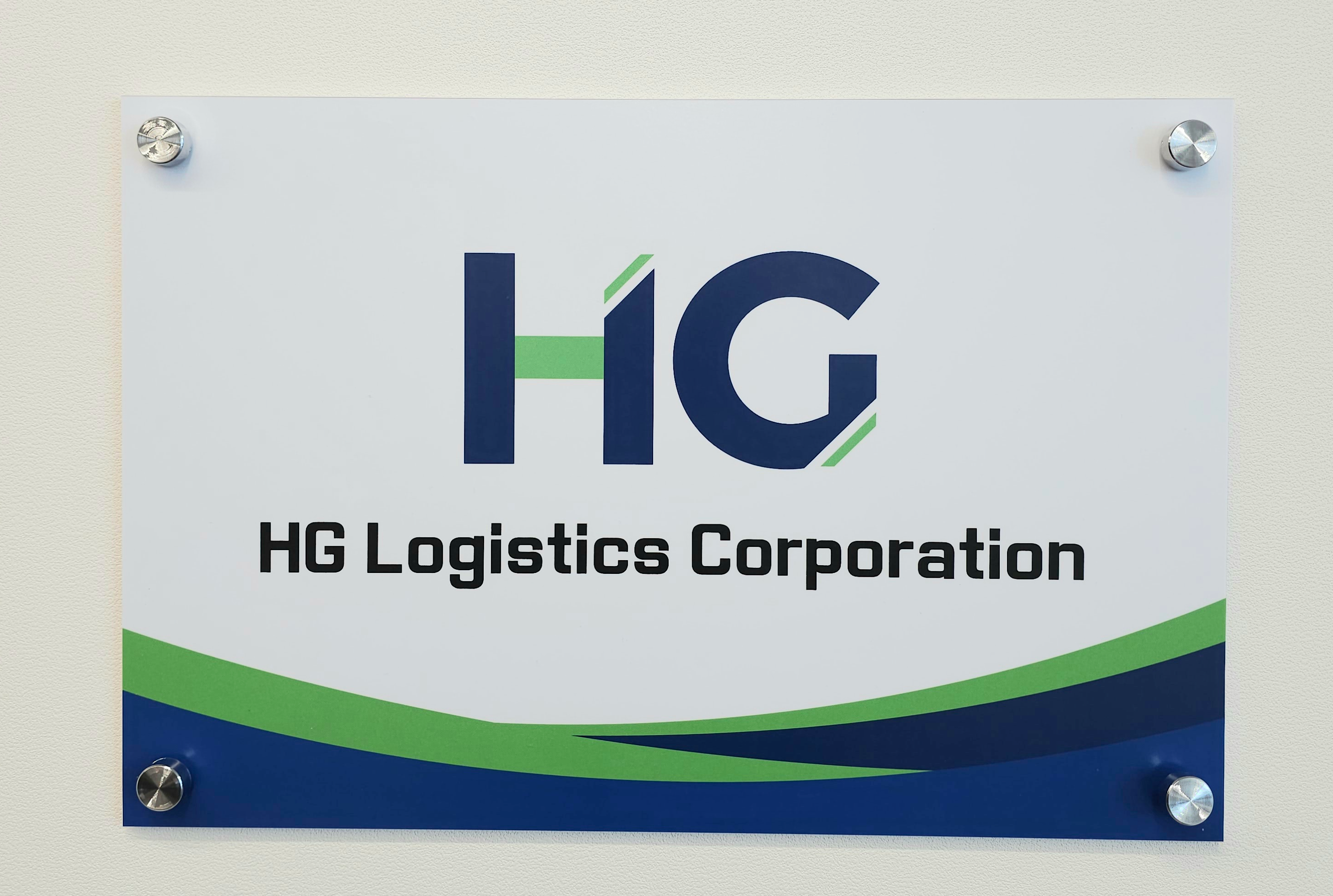 사명 변경을 통해 새롭게 출범한 ‘HG로지스틱스’ 현판/사진=HG로지스틱스 제공