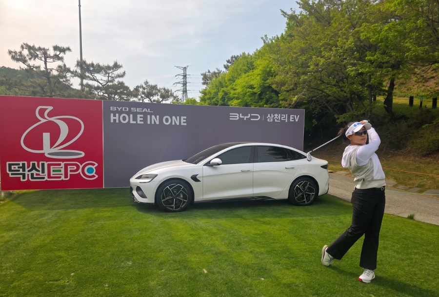 삼천리EV가 힐코스 15번홀에서 홀인원 상품으로 BYD SEAL을 제공한다