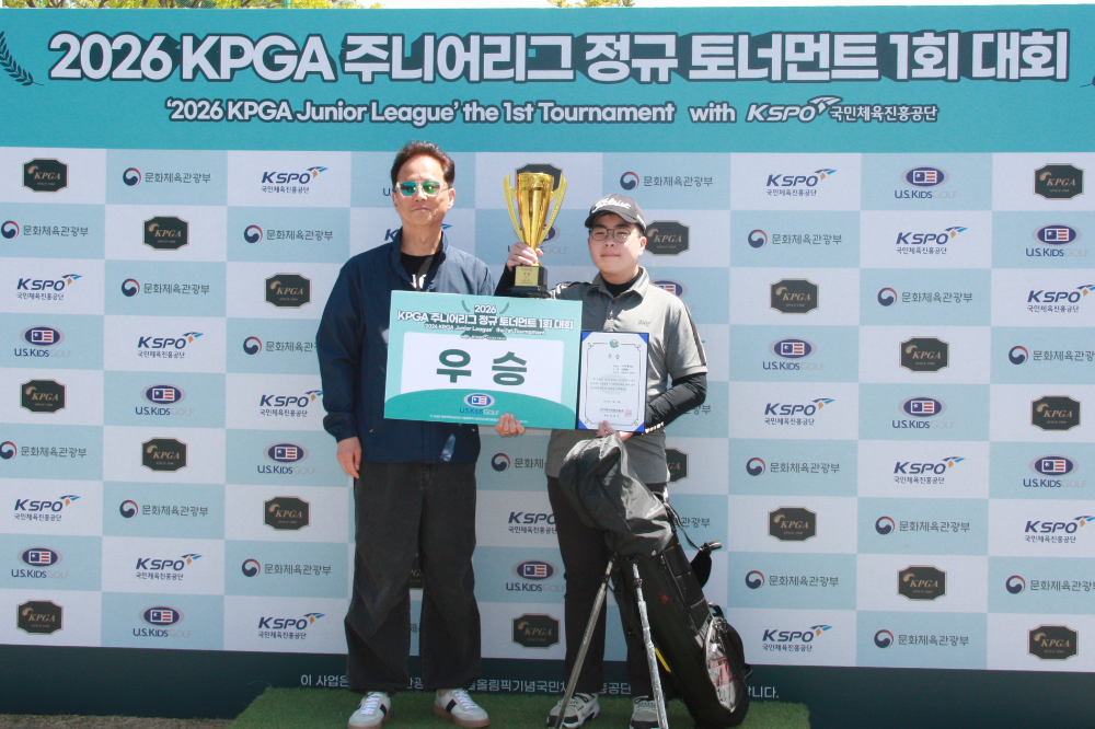 국민체육진흥공단_유소년 골프대회 56학년부 우승자 김준하 학생과 김영호 에콜리안 제천 지사장