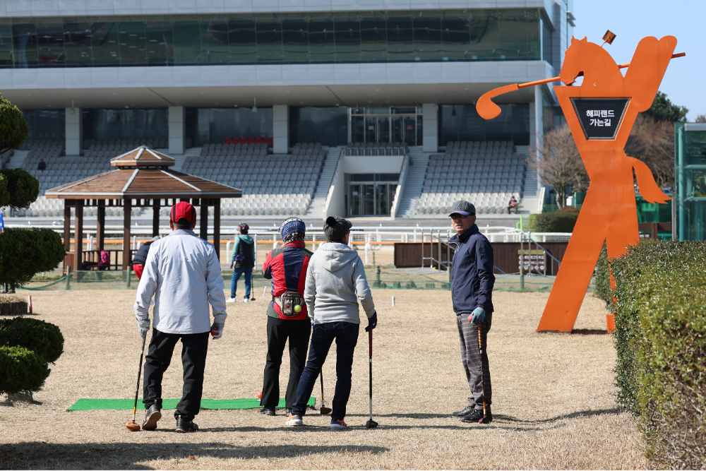 렛츠런파크 제주 파크골프장