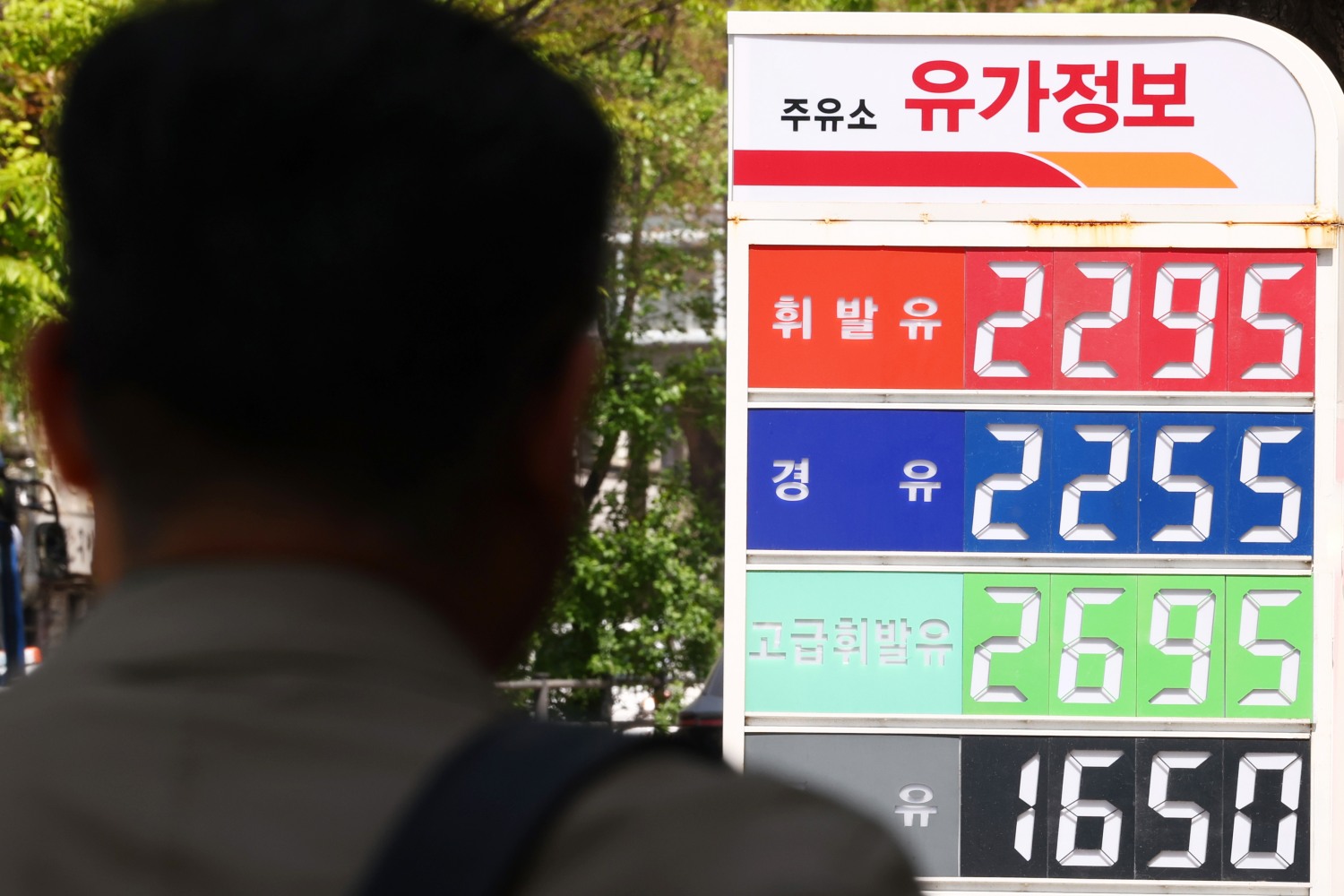 사진=연합뉴스