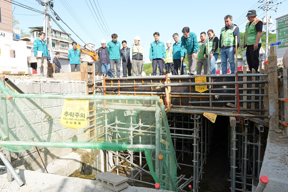 여름철 자연재난 대비 현장점검