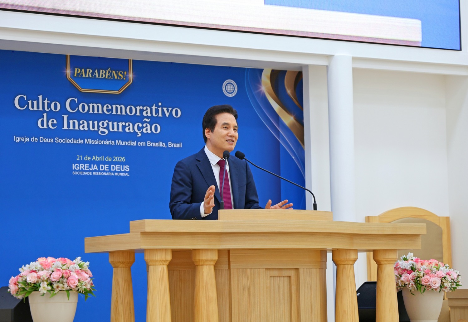 하나님의 교회 총회장 김주철 목사가 21일 '브라질 브라질리아 하나님의 교회'에서 헌당기념예배를 집전하고 있다.