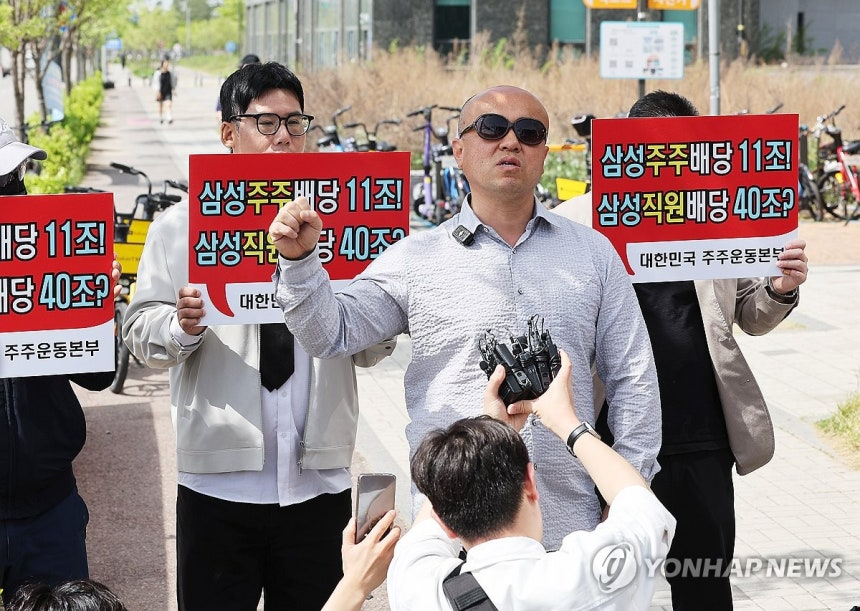 23일 삼성전자 노동조합 공동투쟁본부 투쟁 결의대회가 열리는 경기도 평택시 삼성전자 평택캠퍼스 인근에서 노조의 집회에 반대하는 대한민국 주주운동본부 관계자들이 결의문을 읽고 있다.