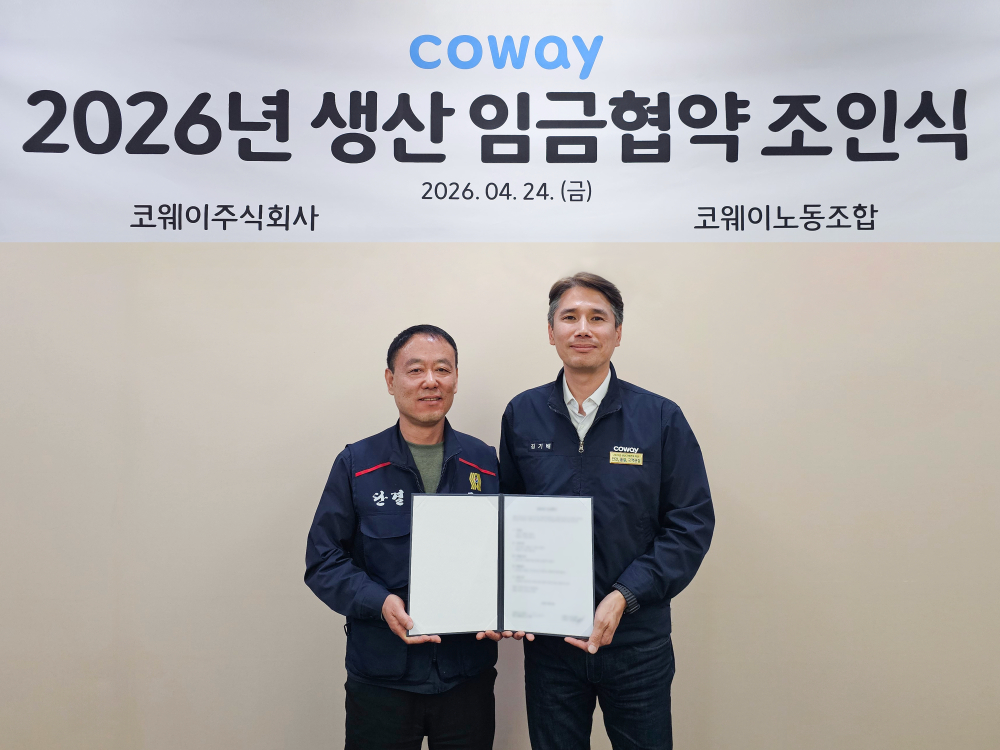 오른쪽 김기배 코웨이 생산구매본부장, 왼쪽 임재환 생산 코웨이노동조합 위원장