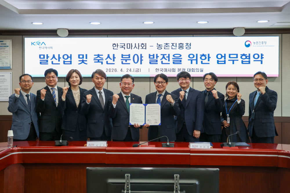 "말 교감 치유부터 국산 건초까지"…마사회-농진청, 산업 경쟁력 강화 나선다