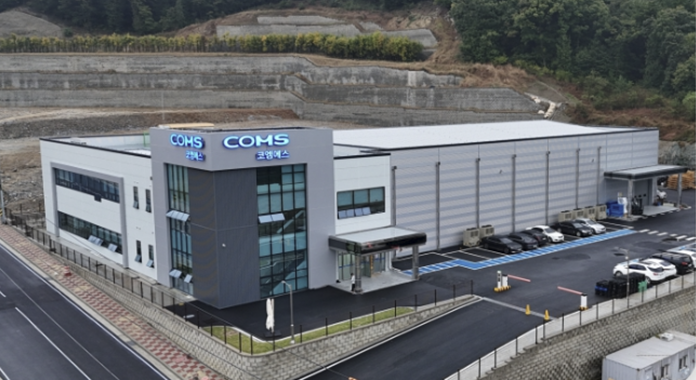 사진 : 코엠에스 제공