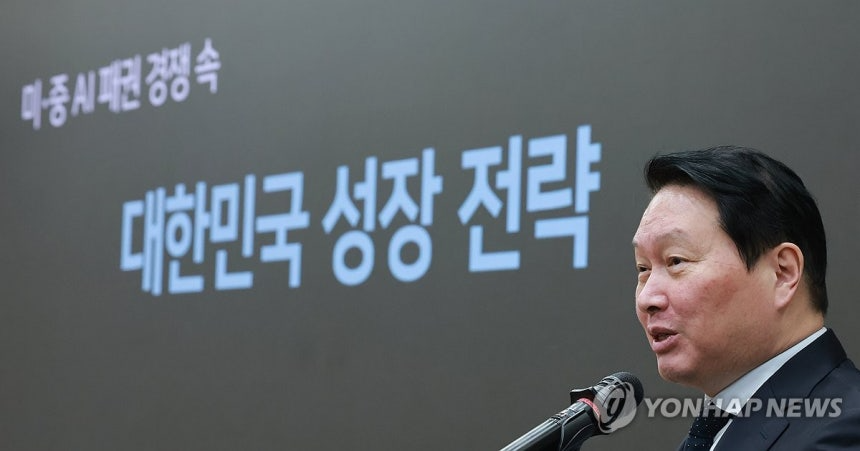 대한상공회의소 회장인 최태원 SK그룹 회장이 28일 국회의원회관에서 한중의원연맹이 연 '미·중 AI 기술 패권 경쟁 속 대한민국 성장전략' 정책세미나에 참석해 강연하고 있다. 2026.4.28