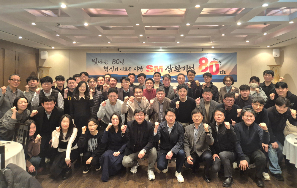 창립 80주년 맞은 삼환기업, ‘건설 명가’ 넘어 100년 기업 향한 혁신 시작