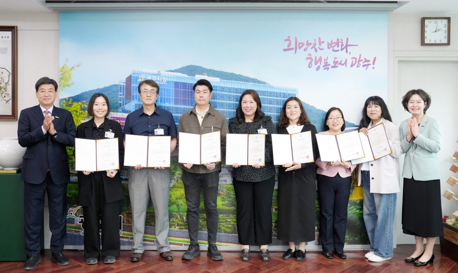 광주시 명예 통역관 위촉장 수여식