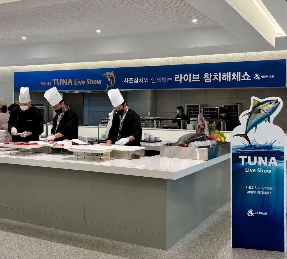 유명 셰프부터 참치해체쇼까지, 식수 31.8% 늘린 사조푸디스트의 '팝업키친'