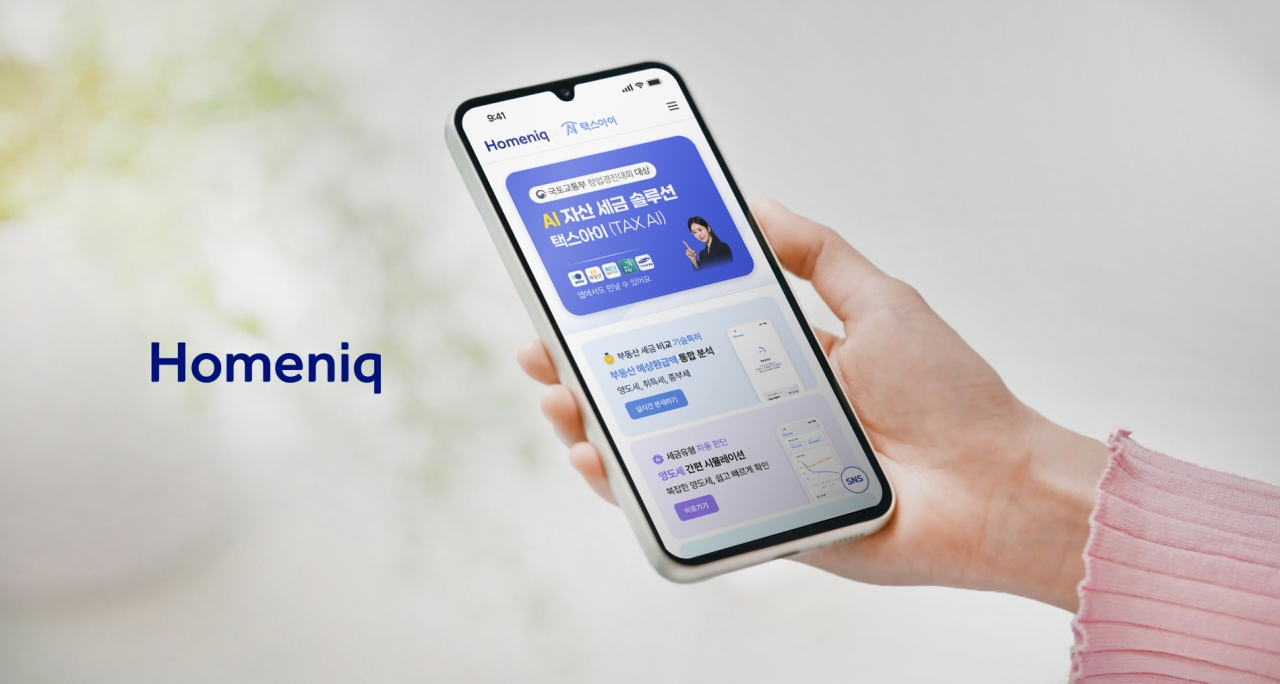 삼성물산 홈닉, AI 세무 서비스 '택스아이' 제휴…입주민 혜택 확대