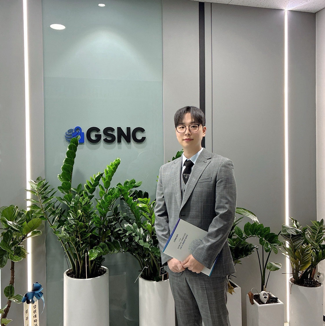 사진 : 지에스엔씨 이규현 과장