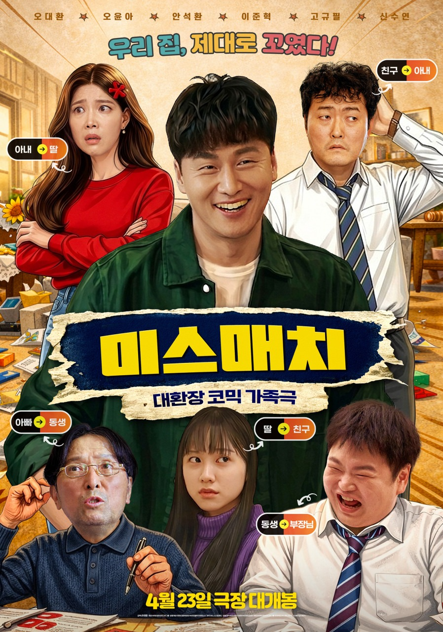 사진 제공 : 파일썬