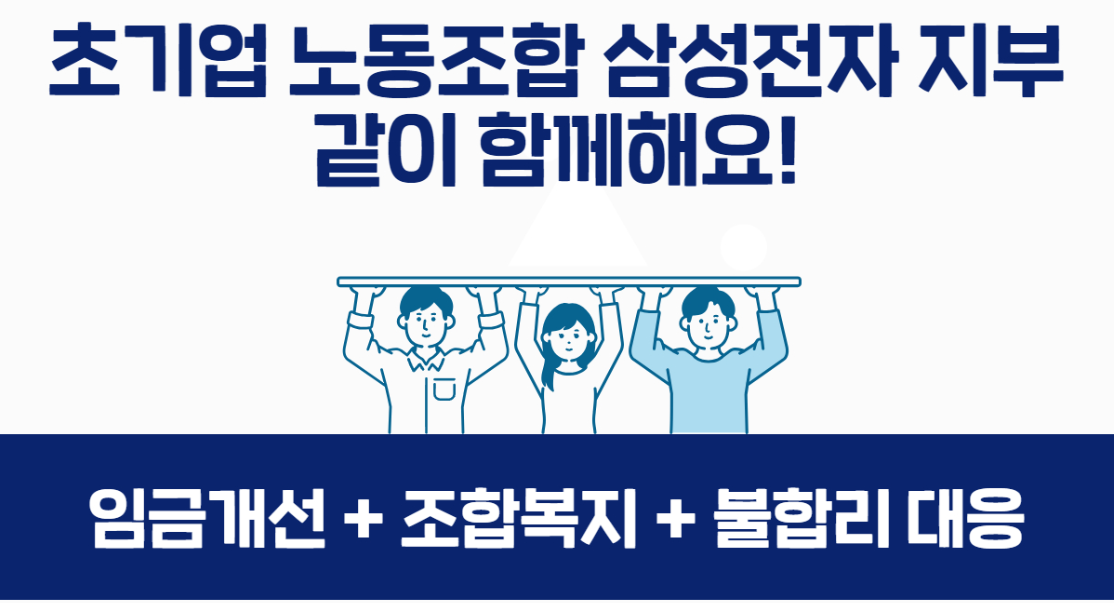(장태민 칼럼) 삼성 '반도체 인력' 성과급, 영업이익 15%와 EVA 20%로 계산해 보기