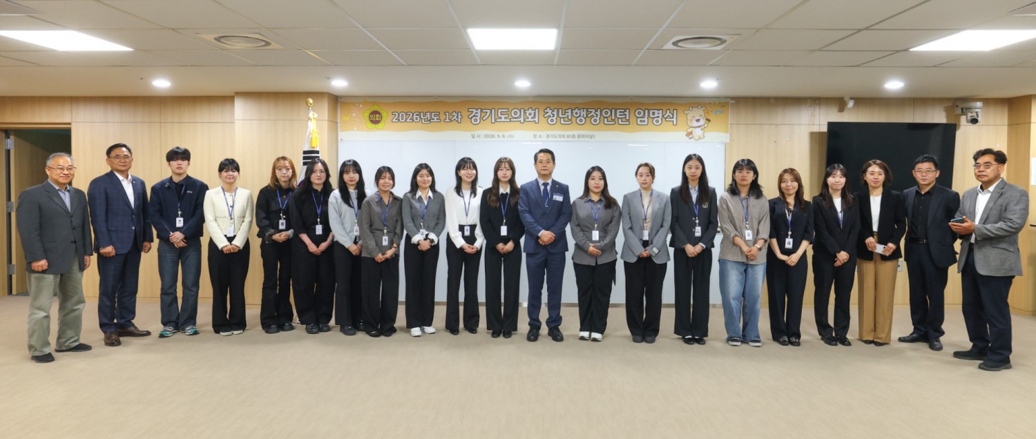 청년행정인턴으로 선발된 15명에 임명장 수여