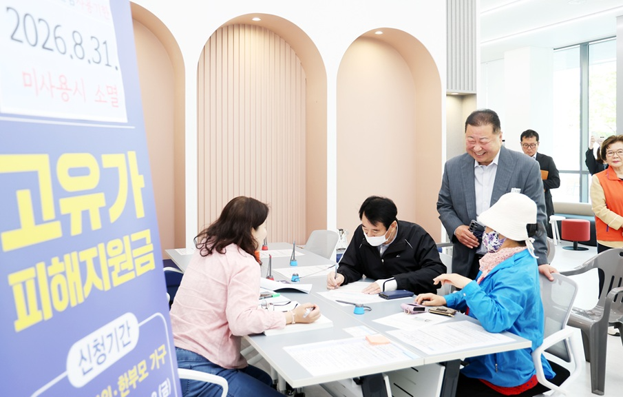 고유가 피해지원금 지급 관련 현장