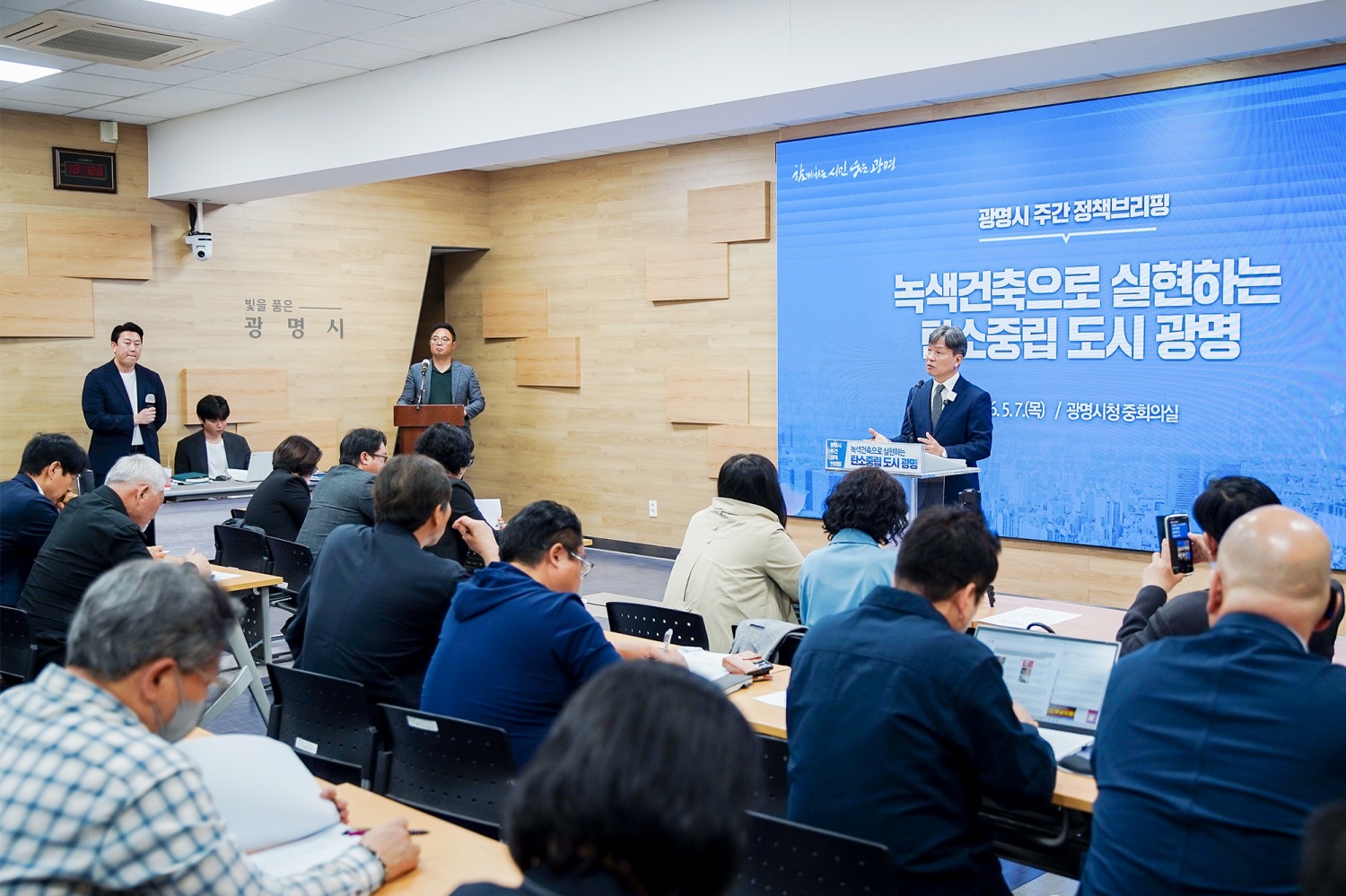 광명시, 녹색건축으로 탄소중립 도시 실현