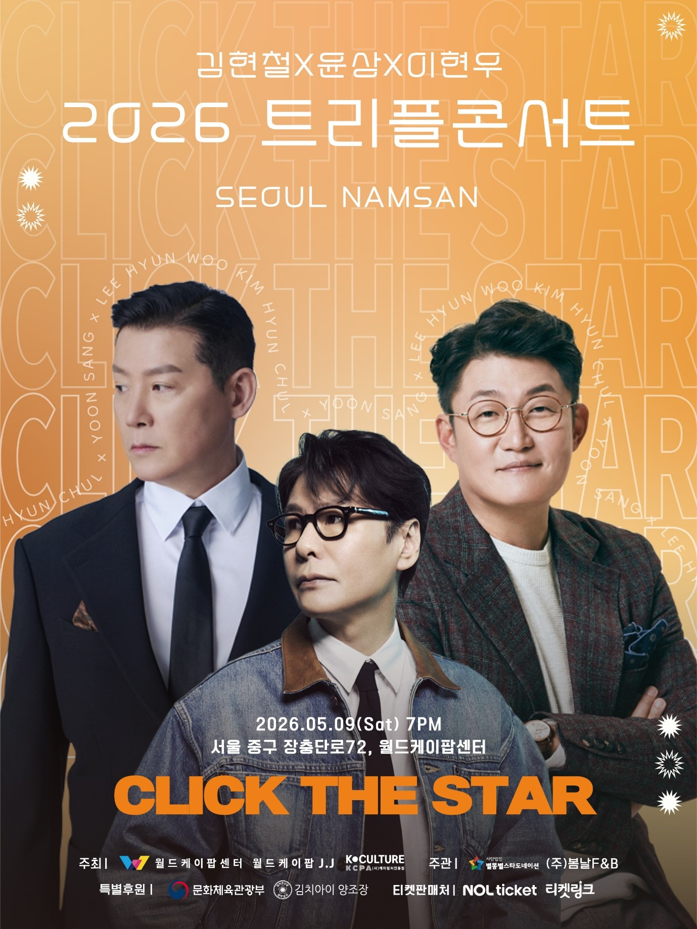 사진제공=젤라토닌