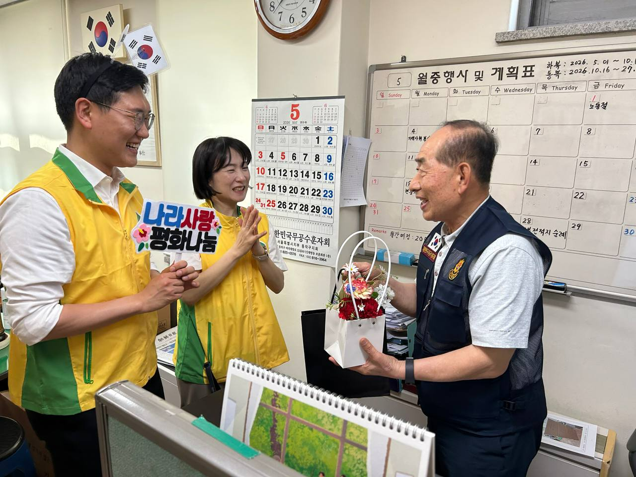 지난 6일 신천지자원봉사단 동작지부가 동작보훈회관에 방문해 어버이날 감사 인사와 함께 카네이션 꽃바구니를 전달하고 있다. / 사진 제공 = 신천지자원봉사단 동작지부