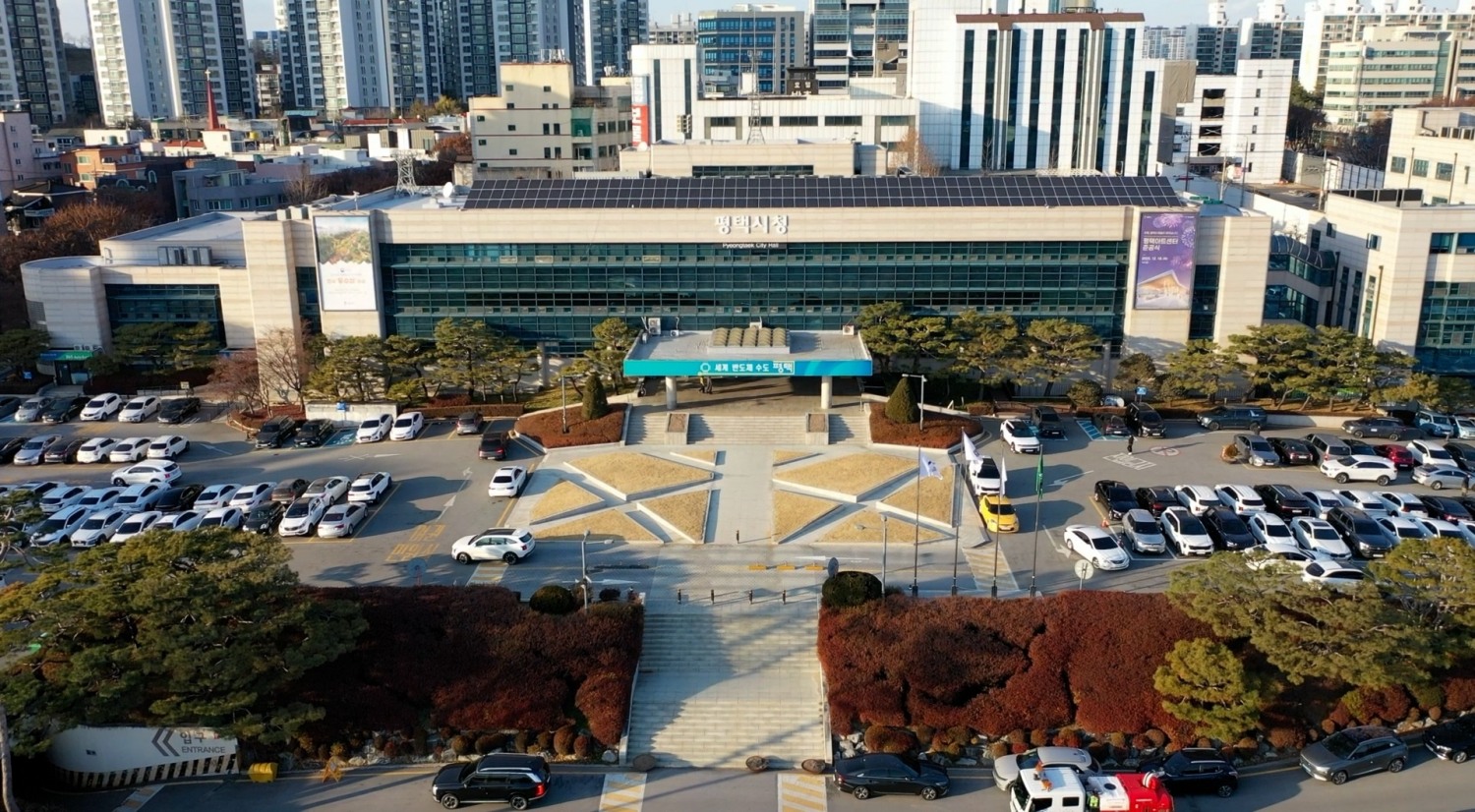 평택시청 전경