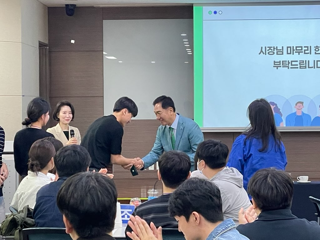 신규 공직자 오리엔테이션
