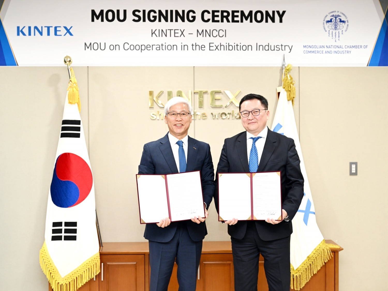 킨텍스-몽골상공회의소 업무협약(MOU) 체결