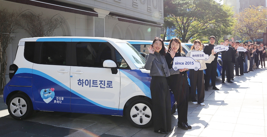 "이동권 사각지대 없앤다"… 하이트진로, 복지기관에 차량 11대 쏜다