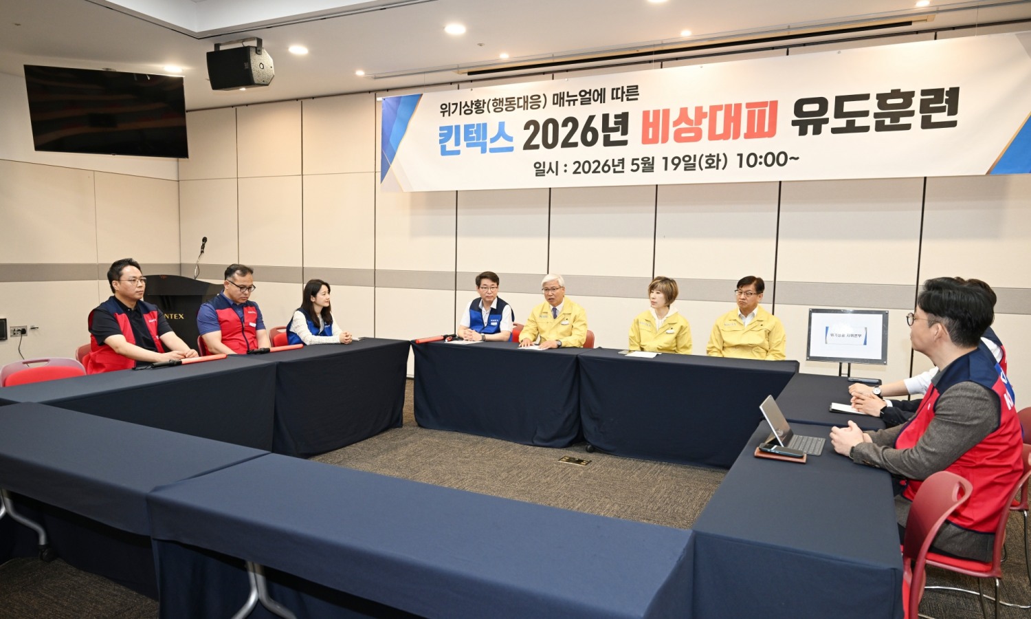위기상황 대피유도 훈련