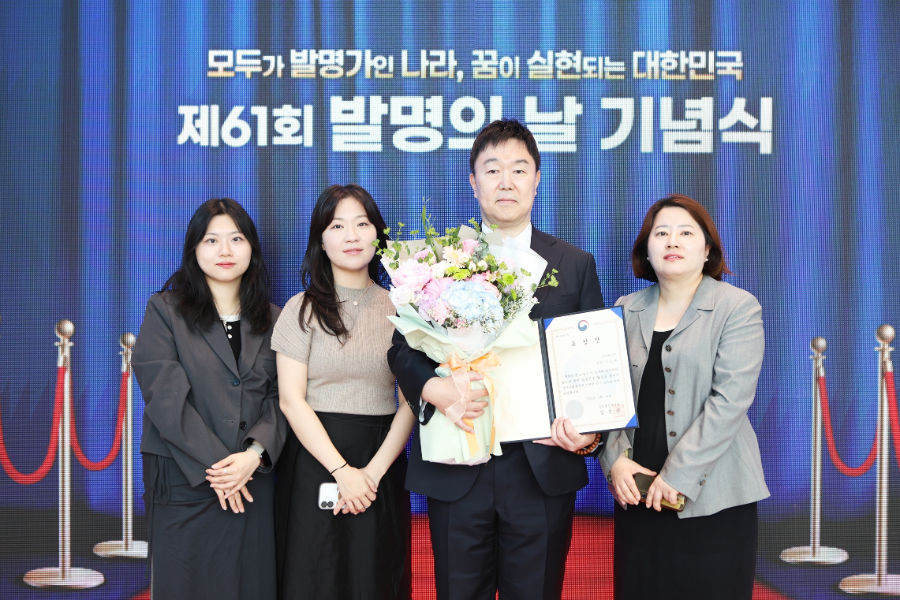 코스맥스, '발명의 날' 장관 표창 수상…K뷰티 바이오 기술 혁신 이끈다