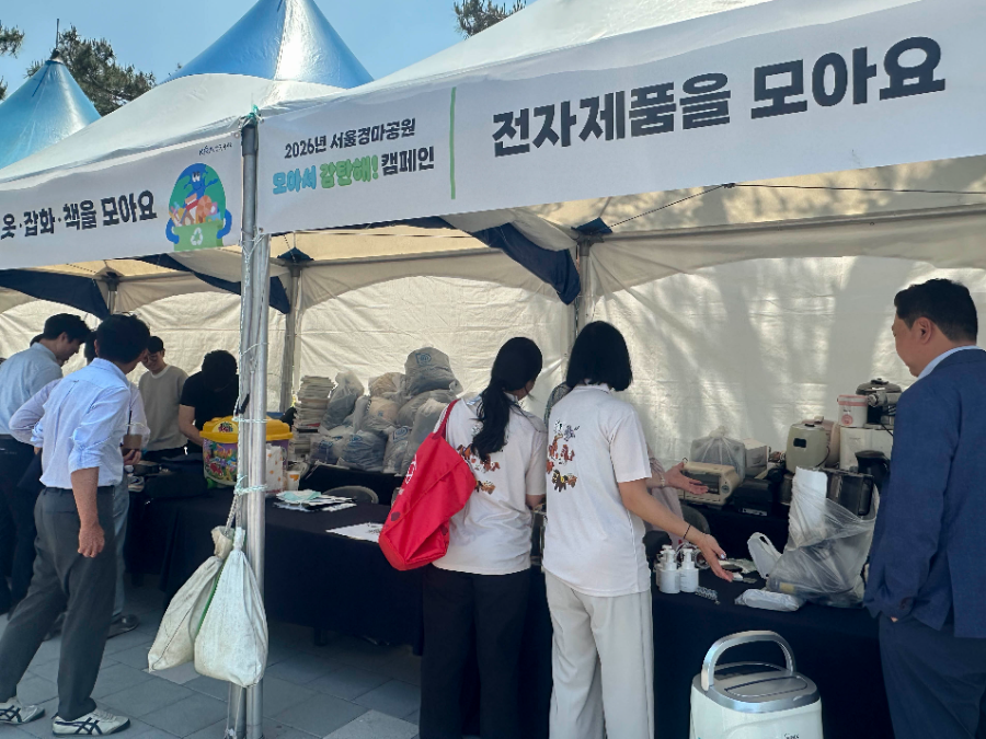 모아서 감탄해 캠페인_폐자원 수거부스