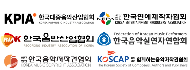 AI 시대, K-음악의 정당한 권리 찾기… 6개 권리자단체 5대 공동사업 착수