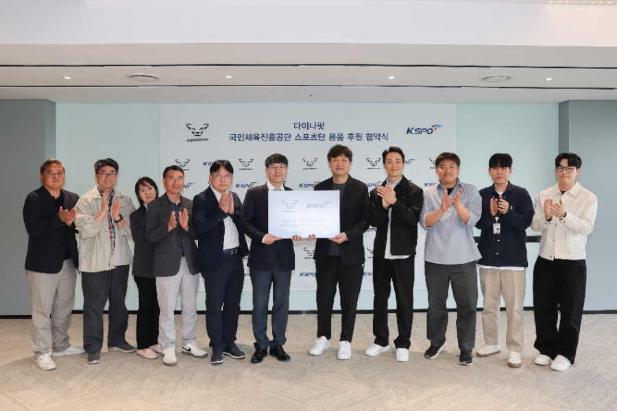 국민체육진흥공단_다이나핏과 업무협약 체결 단체 사진