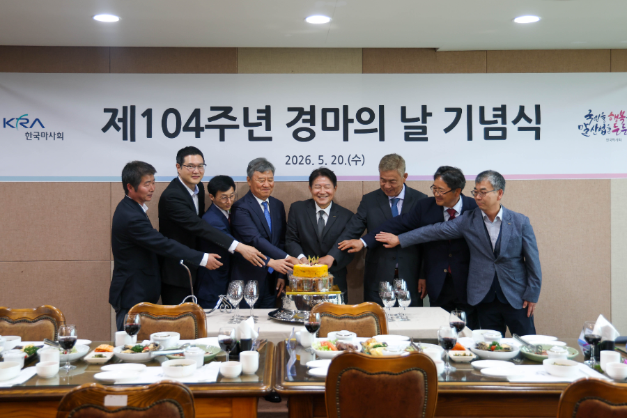 참석자들이 기념 케이크를 커팅하고 있다_왼쪽부터 이찬웅 전국 경마장 마필관리사 노동조합 위원장, 박근문 한국마사회노동조합 위원장, 김용근 한국경마기수협회장, 김형순 서울마주협회부회장, 우희종 한국마사회장, 김창만 한국경주마생산자협회장, 박광순 한국내륙말생산자협회장,모규표 한국마사회 전임직노동조합위원장